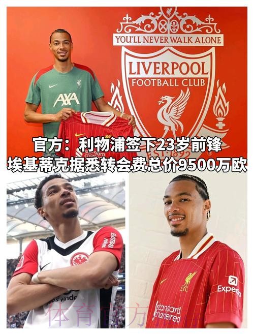 马卡:姆巴佩陷入多重困境 进球荒+无缘法国队名单